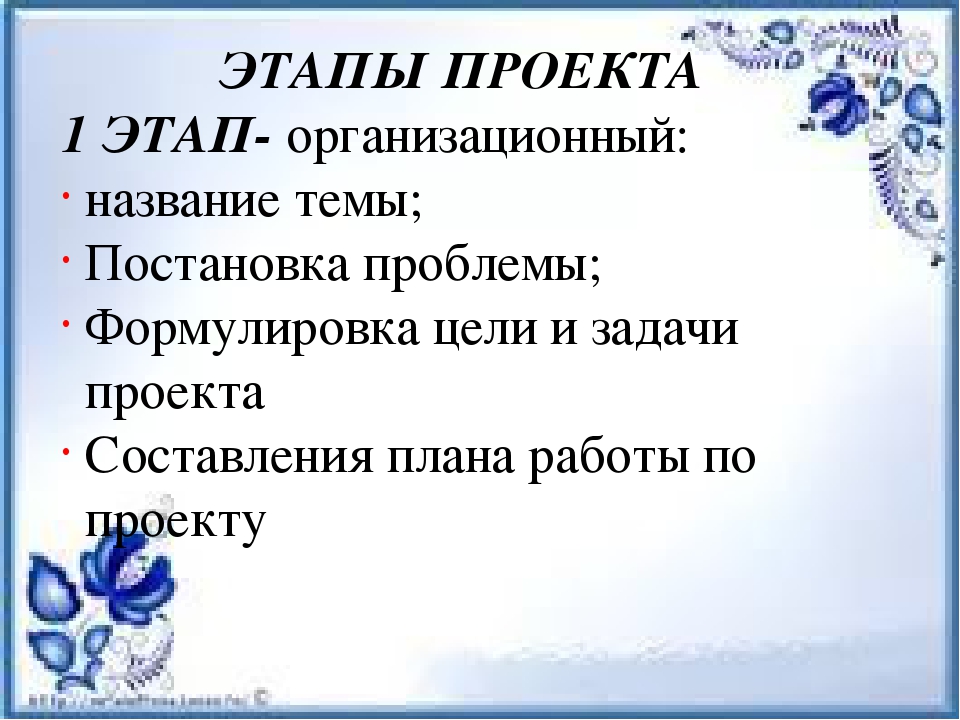 Народное творчество как зеркало души народа.