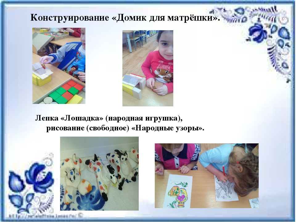 Народное творчество как зеркало души народа.