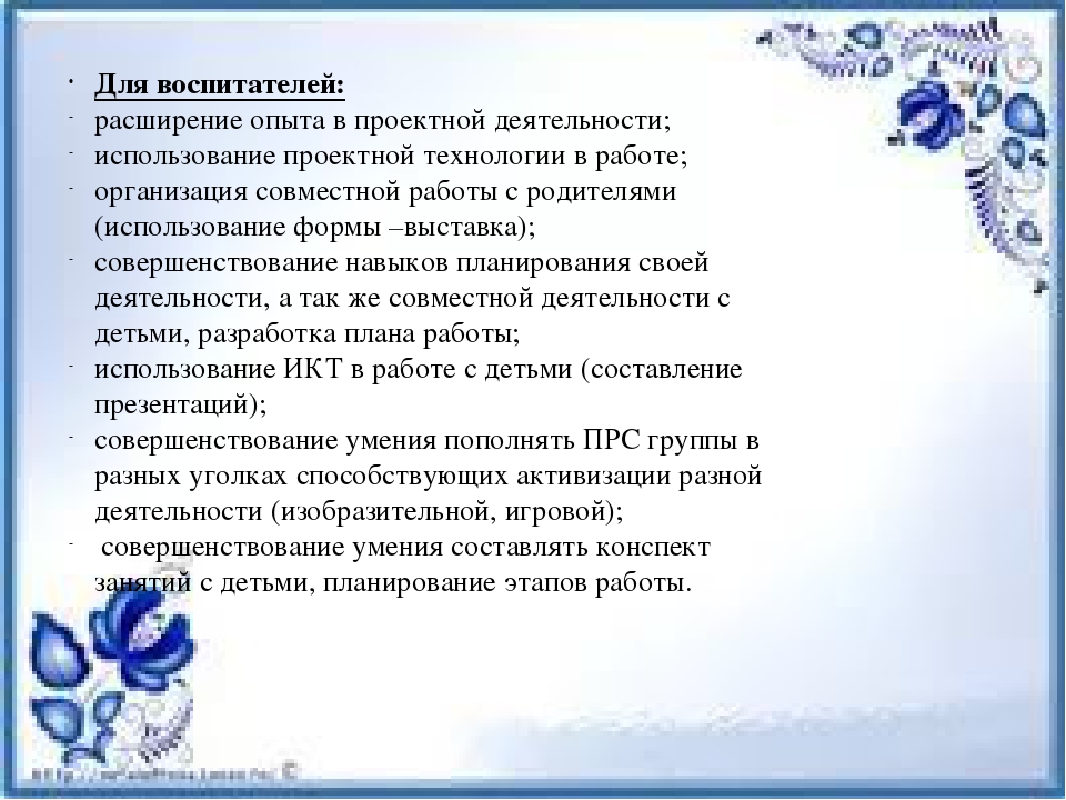 Народное творчество как зеркало души народа.