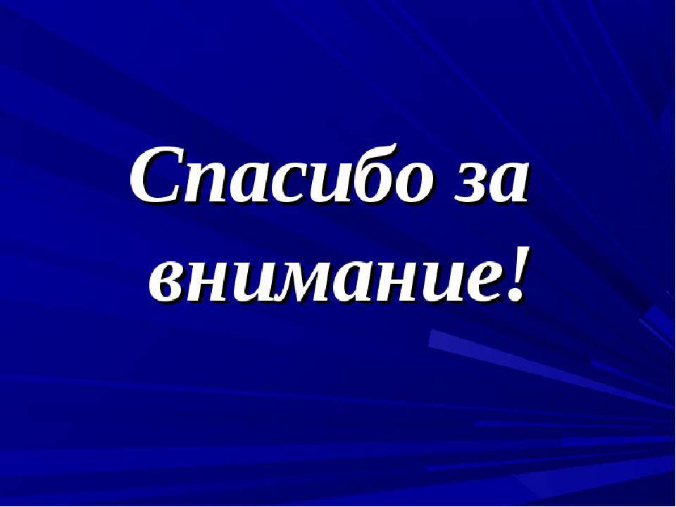Народное творчество как зеркало души народа.