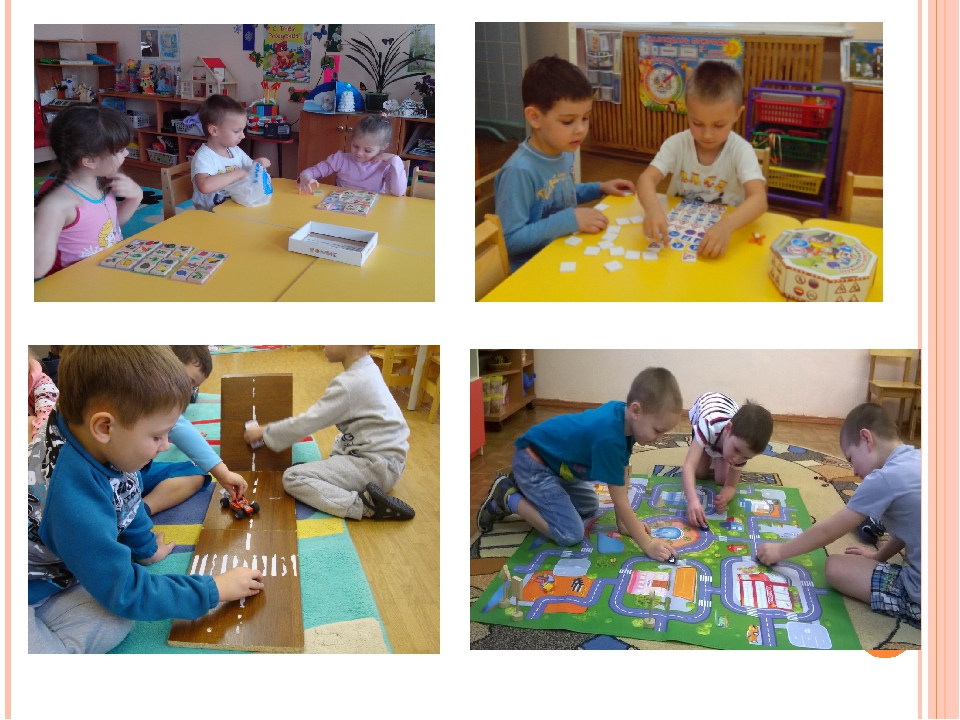 Презентация "Игры в жизни наших детей"