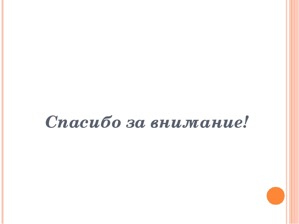 Презентация "Игры в жизни наших детей"