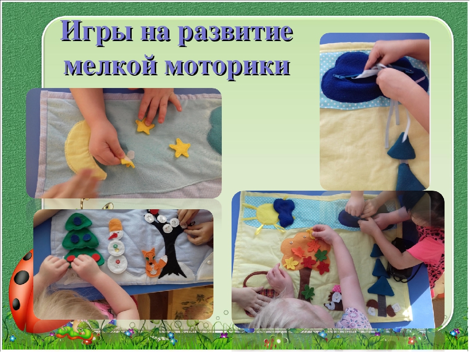 Презентация на тему "Развитие самостоятельности детей раннего возраста посредством пособия "Живые картинки"