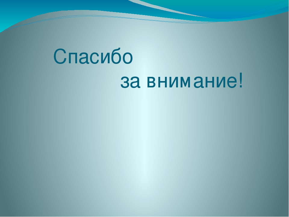 Презентация "Из чего состоит лэпбук"