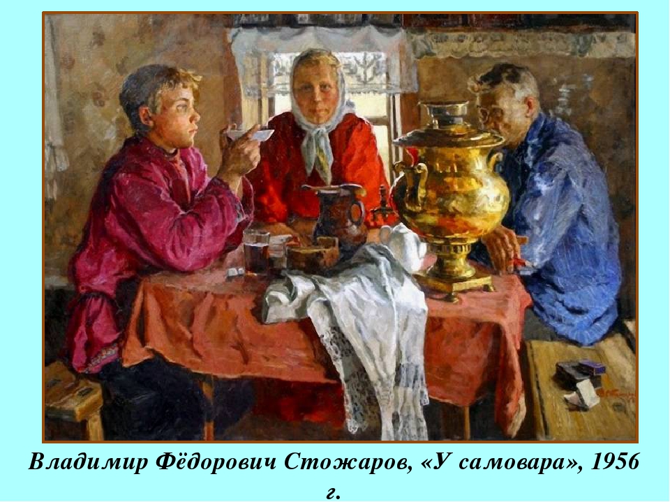 Презентация проекта "Кипит самовар, во все стороны пар"