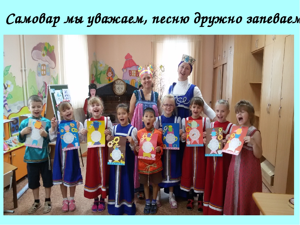 Презентация проекта "Кипит самовар, во все стороны пар"