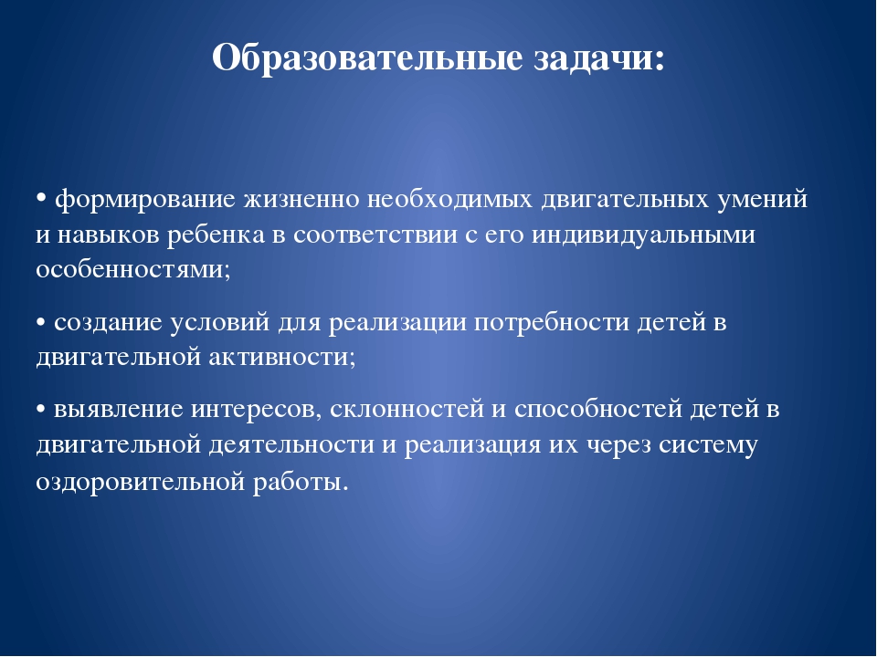 Презентация "Растим здоровых детей" (старшая группа)