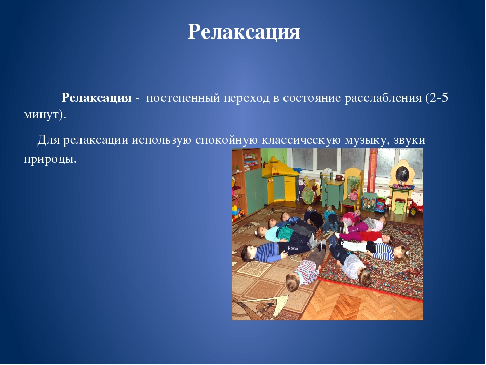 Презентация "Растим здоровых детей" (старшая группа)