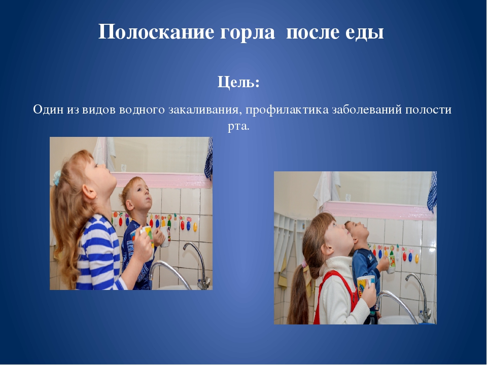 Презентация "Растим здоровых детей" (старшая группа)