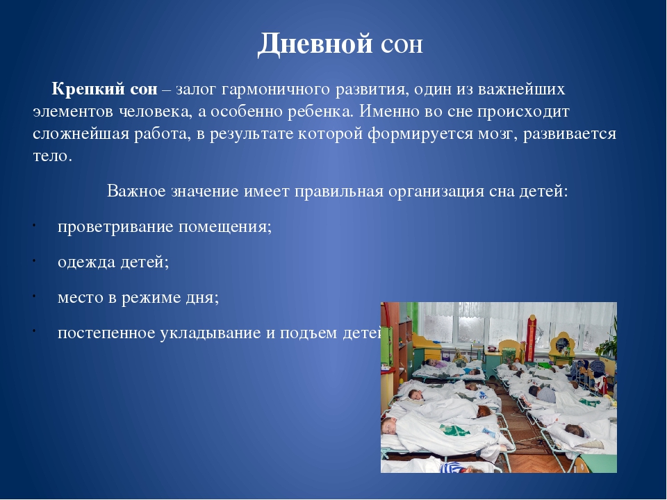 Презентация "Растим здоровых детей" (старшая группа)