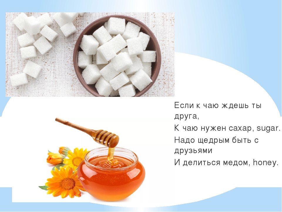 Презентация на тему "Использование стихов, рифмовок и песен на русском языке с внедрением английского языка в применении здоровье– сберегающих и игровых технологий."