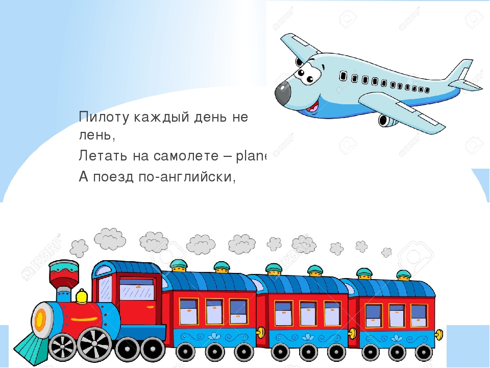 Презентация на тему "Использование стихов, рифмовок и песен на русском языке с внедрением английского языка в применении здоровье– сберегающих и игровых технологий."