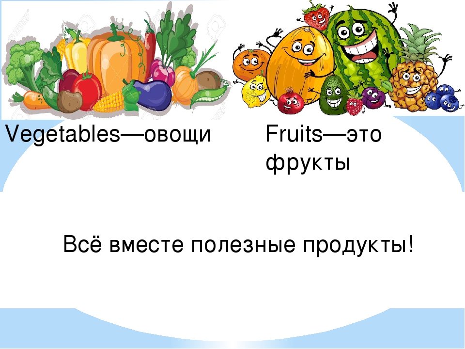 Презентация на тему "Использование стихов, рифмовок и песен на русском языке с внедрением английского языка в применении здоровье– сберегающих и игровых технологий."