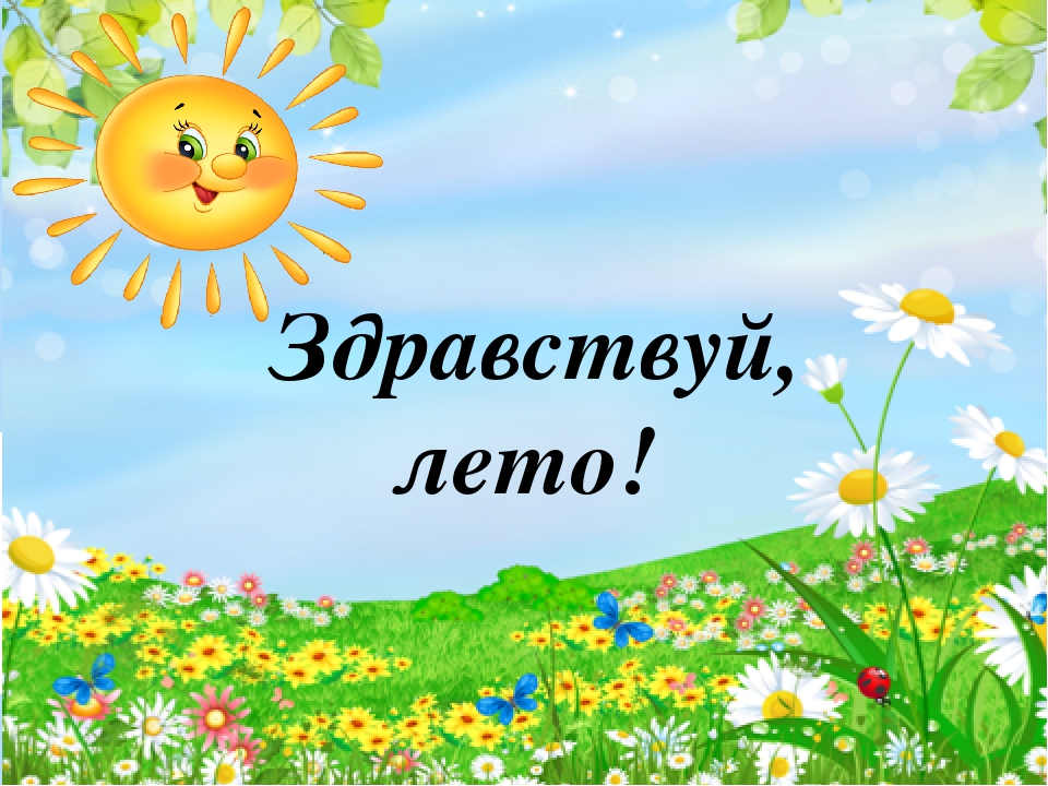 Презентация к родительскому собранию в средней группе "Вот и стали мы на год взрослее"