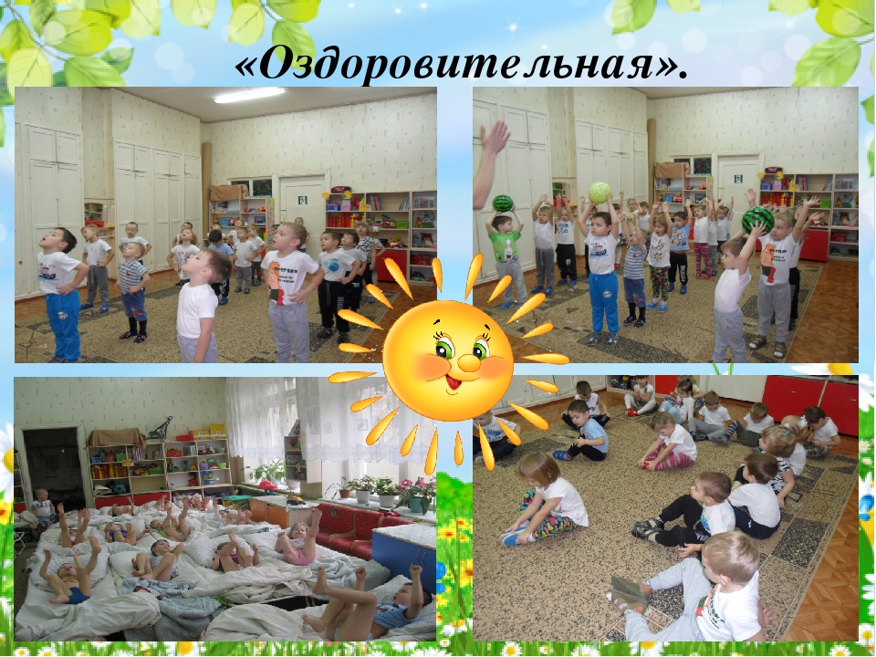Презентация к родительскому собранию в средней группе "Вот и стали мы на год взрослее"
