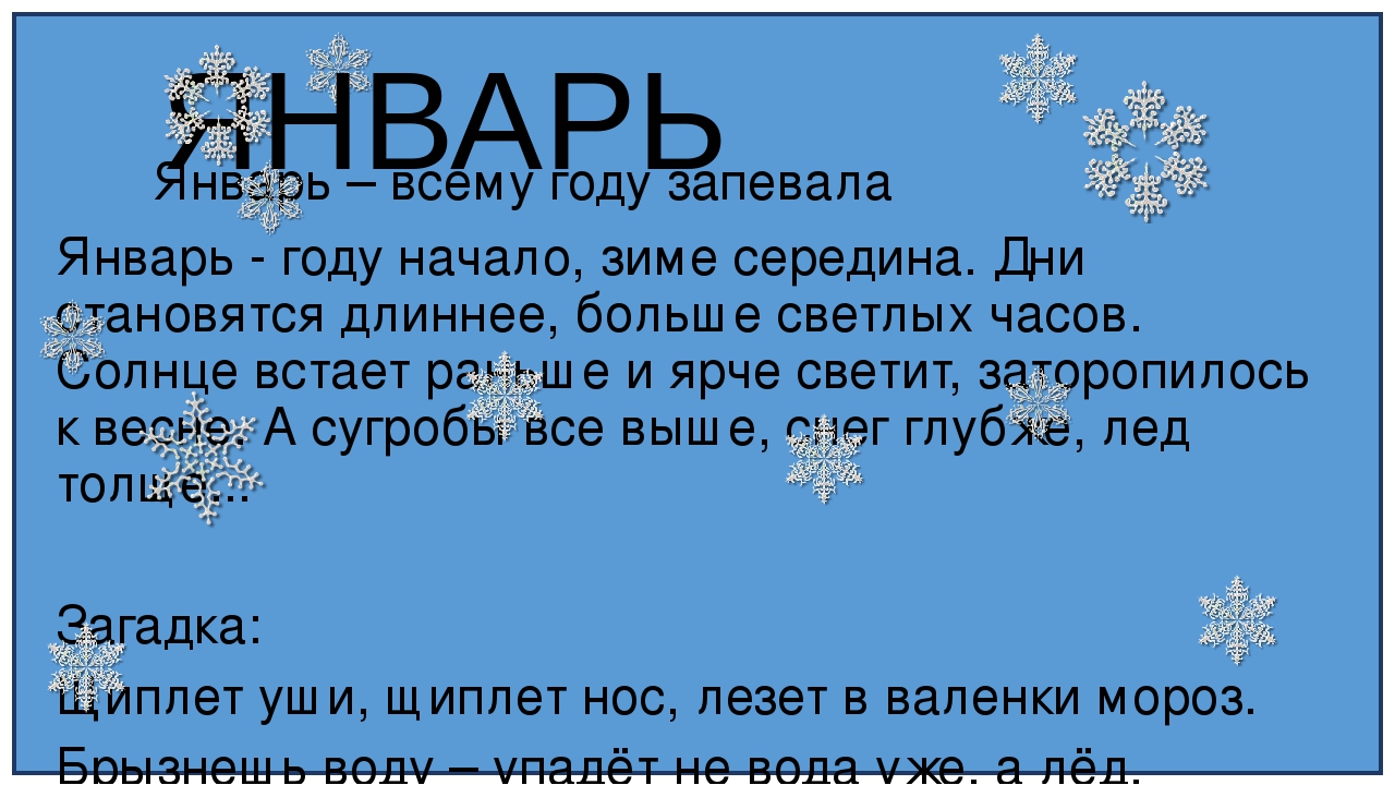 Презентация к НОД по ОО "Познавательное развитие". Тема: "Времена года"