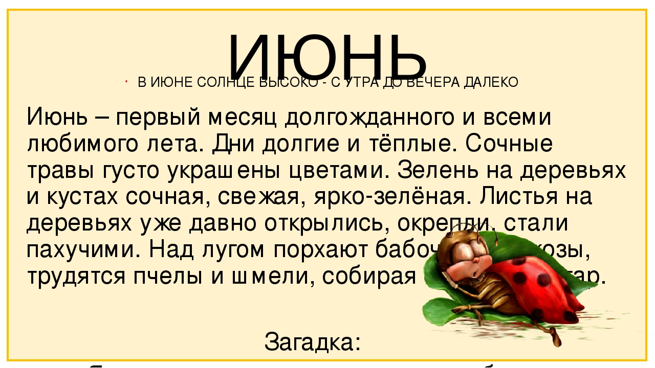 Презентация к НОД по ОО "Познавательное развитие". Тема: "Времена года"