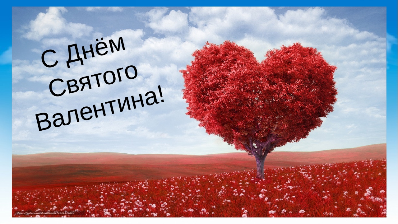 Презентация к НОД по ОО "Речевое развитие". Тема "День святого Валентина"