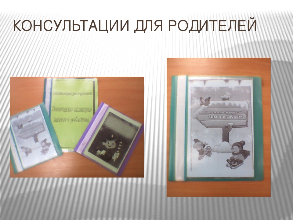 Проект на тему: «Мы встречаем Новый год».