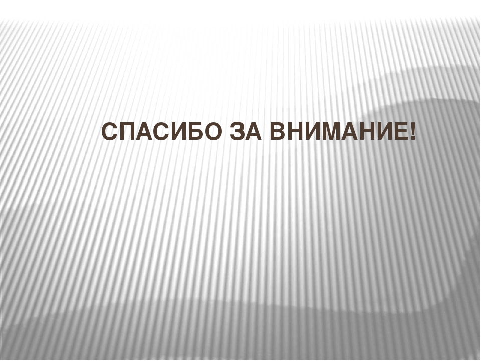 Проект на тему: «Мы встречаем Новый год».