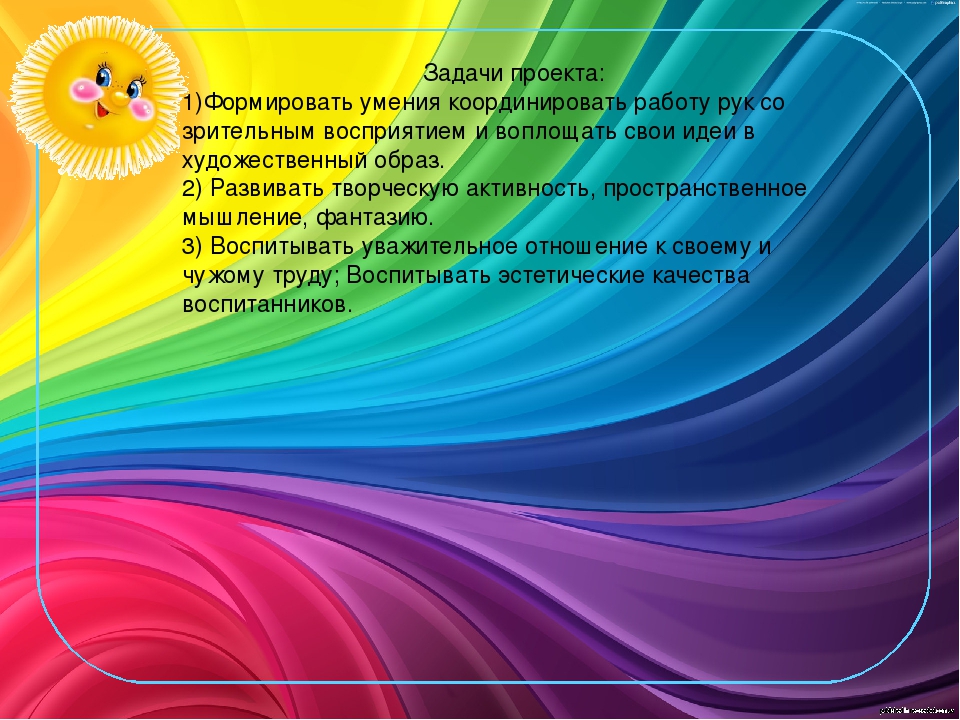 Проект в группе раннего возраста " Макарошки крошки"