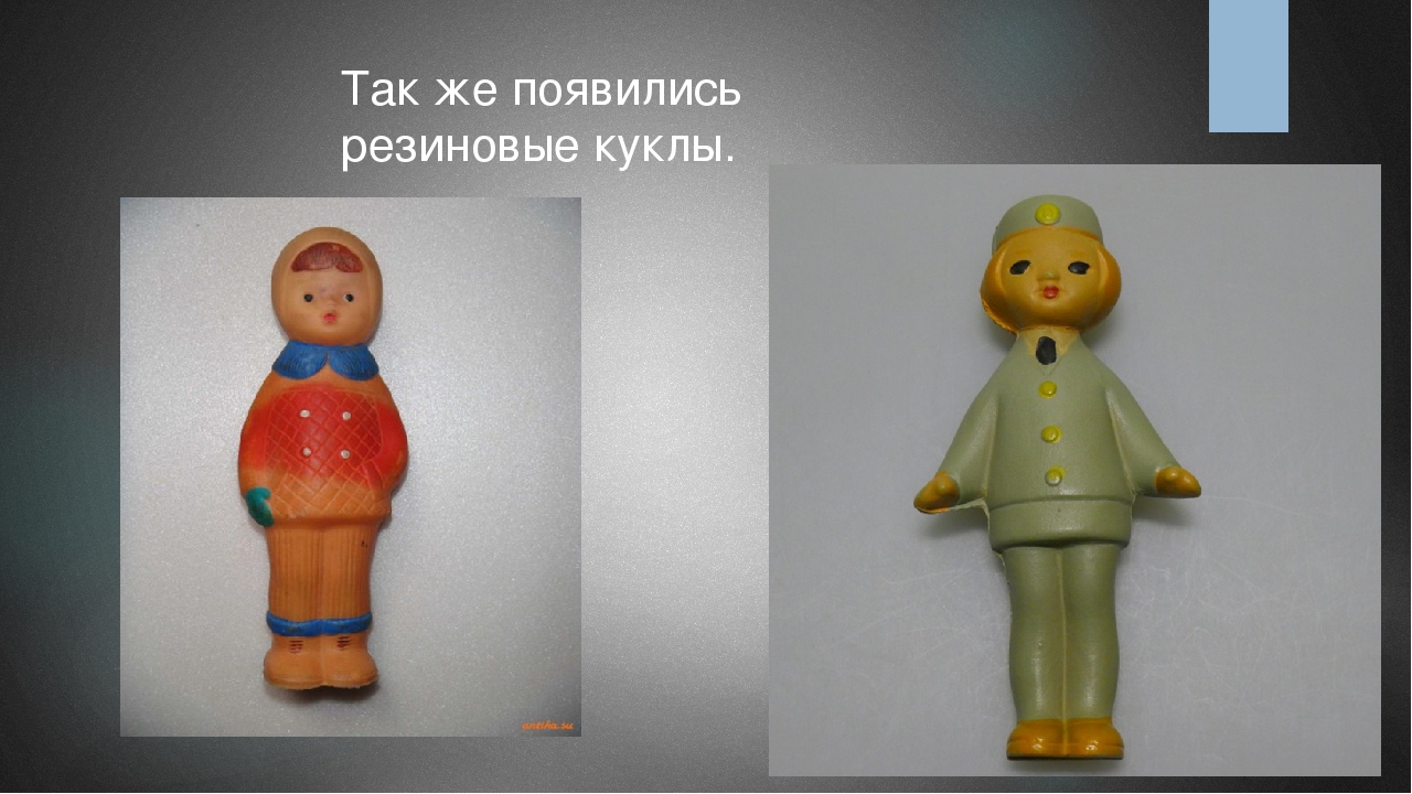 Презентация " Первые куклы на Руси"