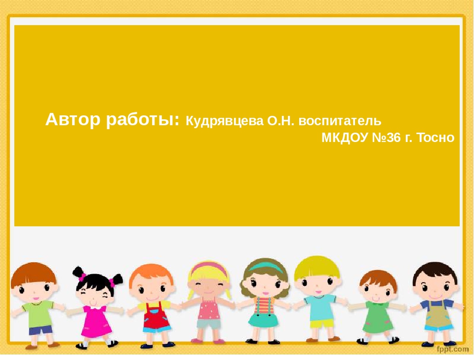 Презентация на тему "Спортивные игры" для детей