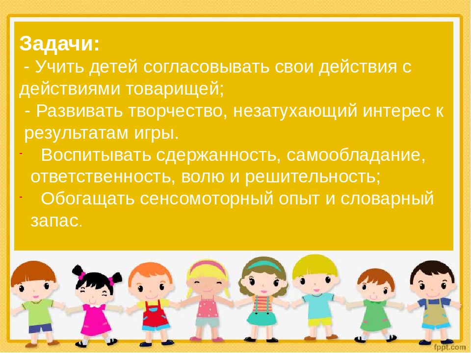 Презентация на тему "Спортивные игры" для детей