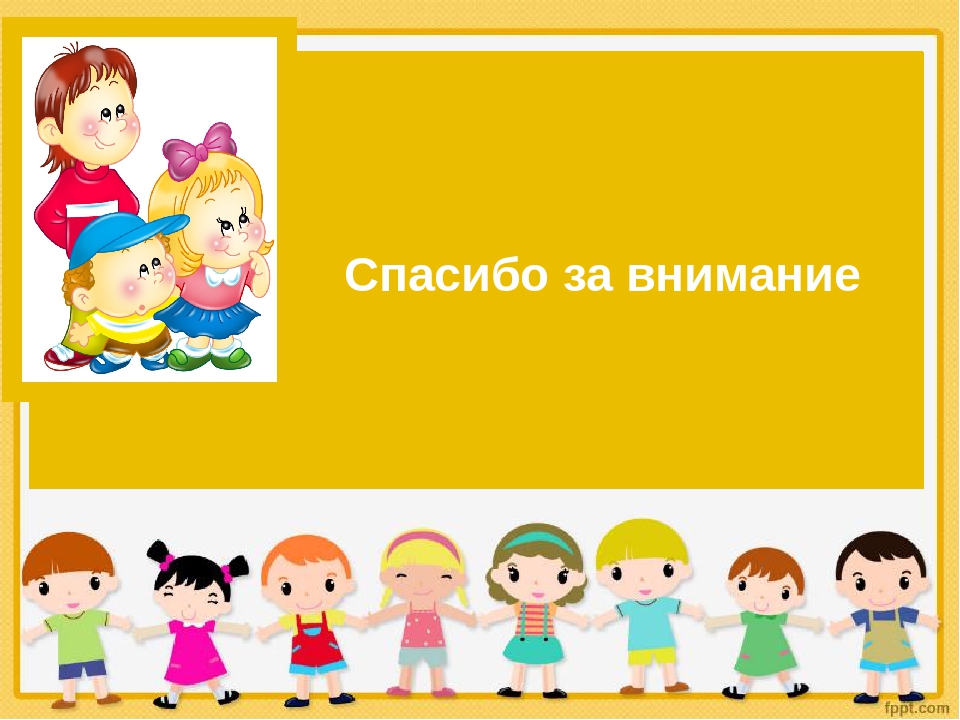 Презентация на тему "Спортивные игры" для детей