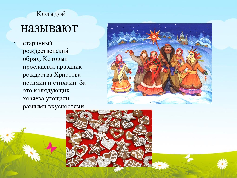 Русские народные праздники в ДОУ.