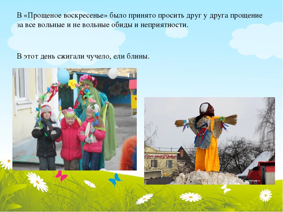 Русские народные праздники в ДОУ.