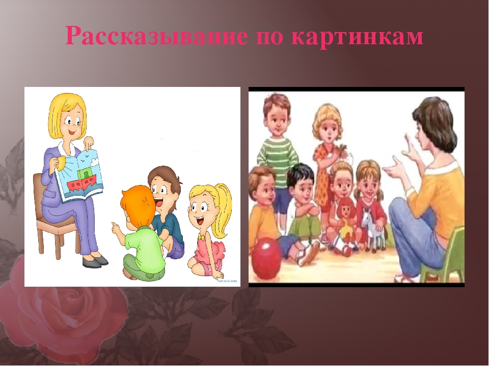 Презентация на тему знакомство детей с профессиями взрослых в средней группе