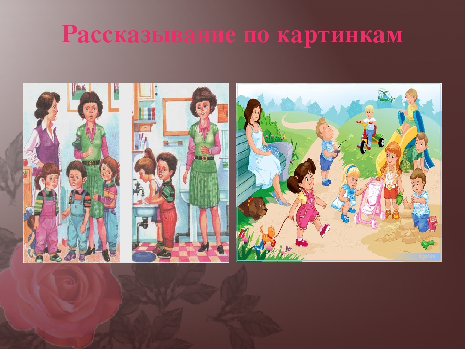 Презентация на тему знакомство детей с профессиями взрослых в средней группе