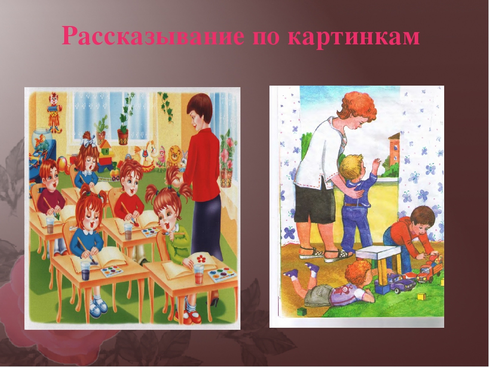 Презентация на тему знакомство детей с профессиями взрослых в средней группе