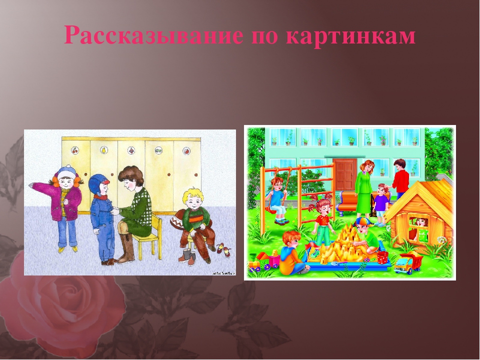 Презентация на тему знакомство детей с профессиями взрослых в средней группе