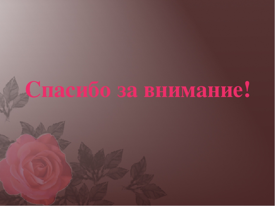 Презентация на тему знакомство детей с профессиями взрослых в средней группе