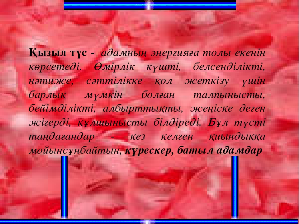 Балабақшадағы балаларға арттерапиямен жұмыс