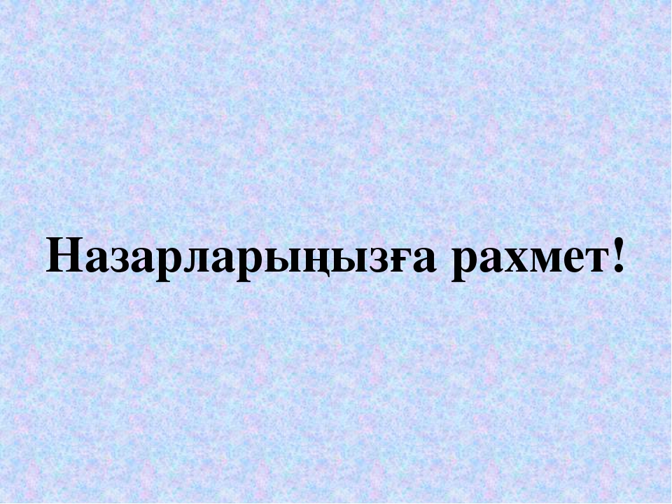 Портфолио воспитателя "Самратова Г.А."