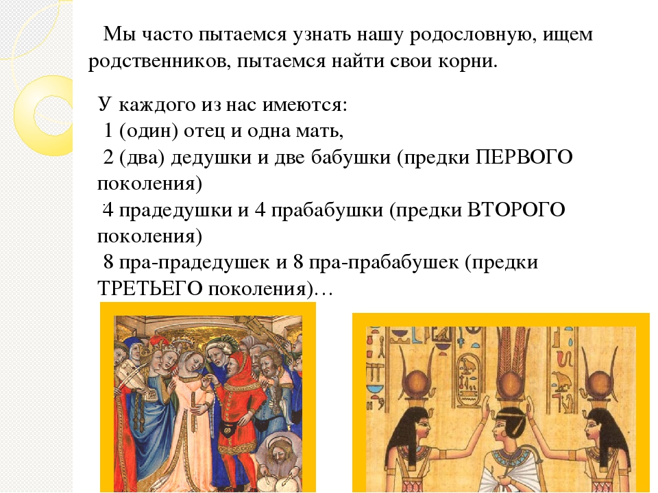 Международный день семьи: важность семьи в жизни человека