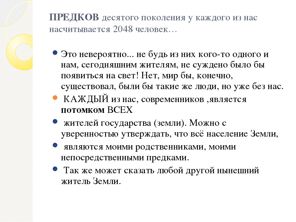 Международный день семьи: важность семьи в жизни человека