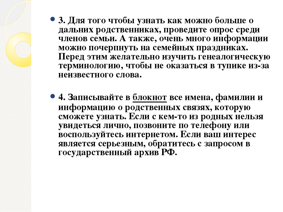 Международный день семьи: важность семьи в жизни человека