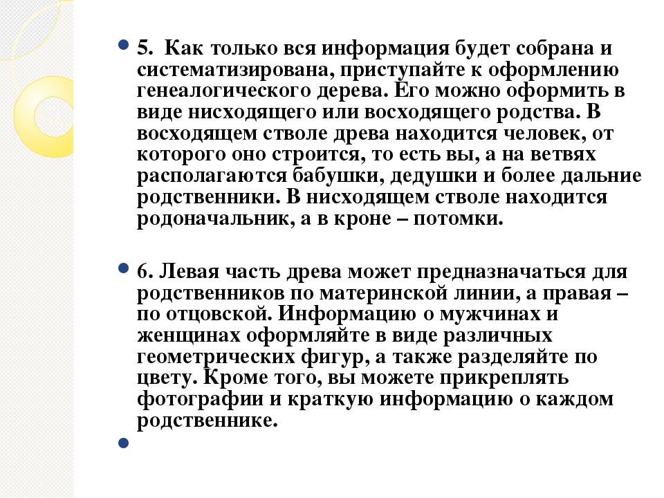 Международный день семьи: важность семьи в жизни человека