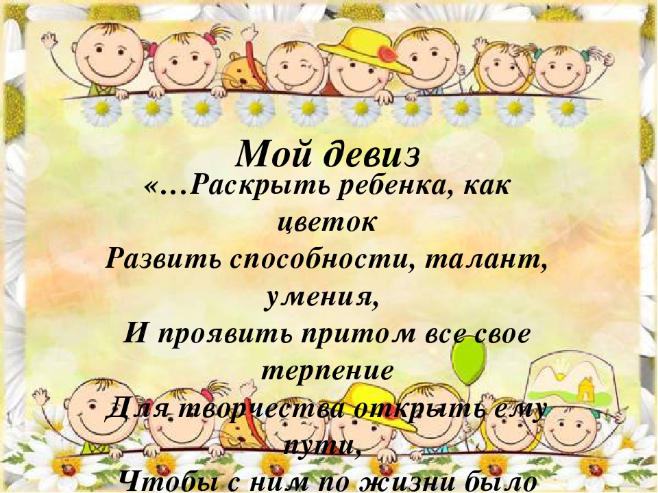 Призентация на тему "Мое портфолио"