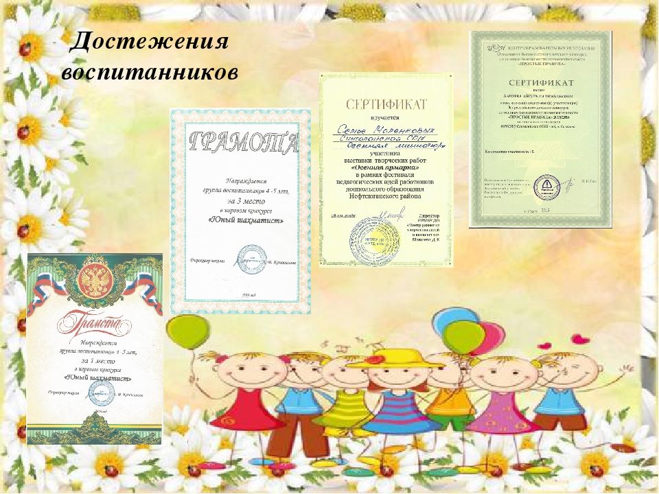 Призентация на тему "Мое портфолио"