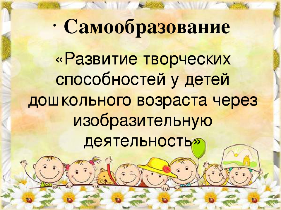 Призентация на тему "Мое портфолио"