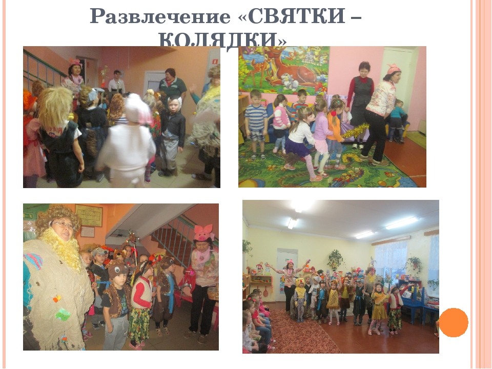 Презентация проекта "От Рождества до Крещения" для старших групп
