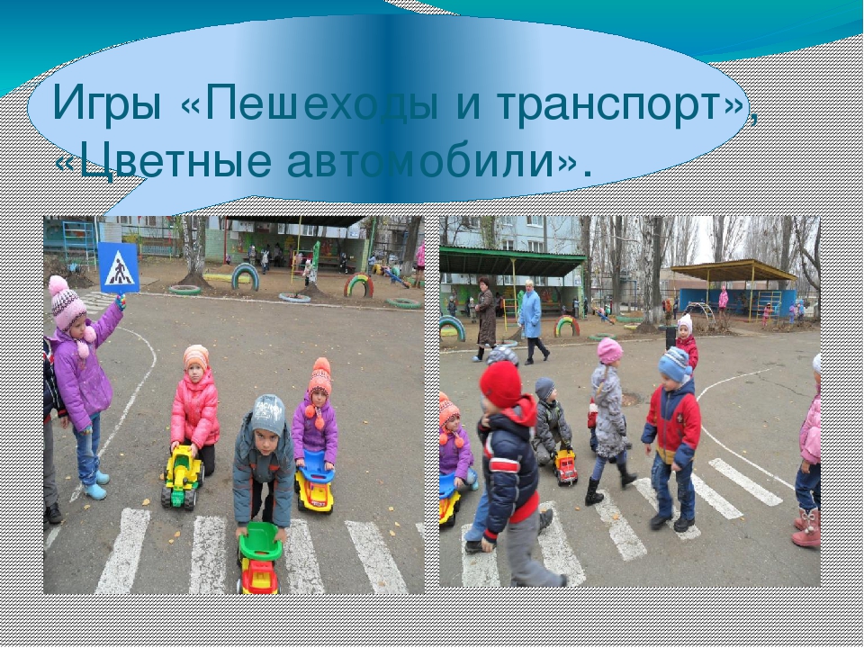 Презентация по ПДД "Работа по ПДД в ДОУ"