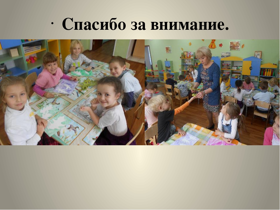 Презентация на тему нетрадиционные техники рисования в детском саду "Мы рисуем".