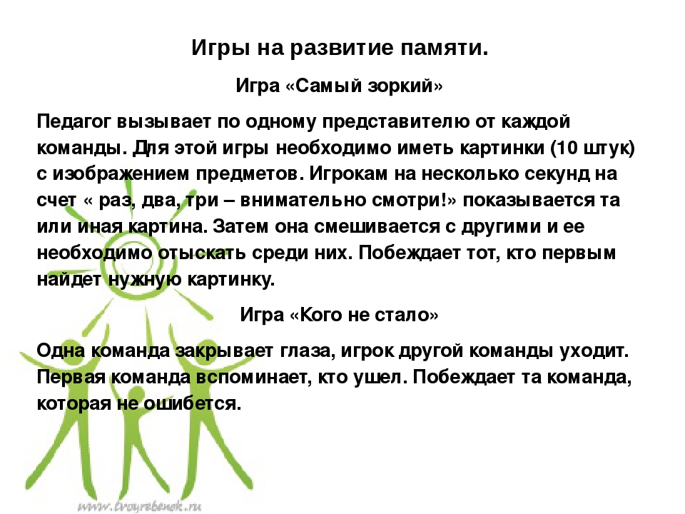 Развитие умственных способностей у будущих первоклассников