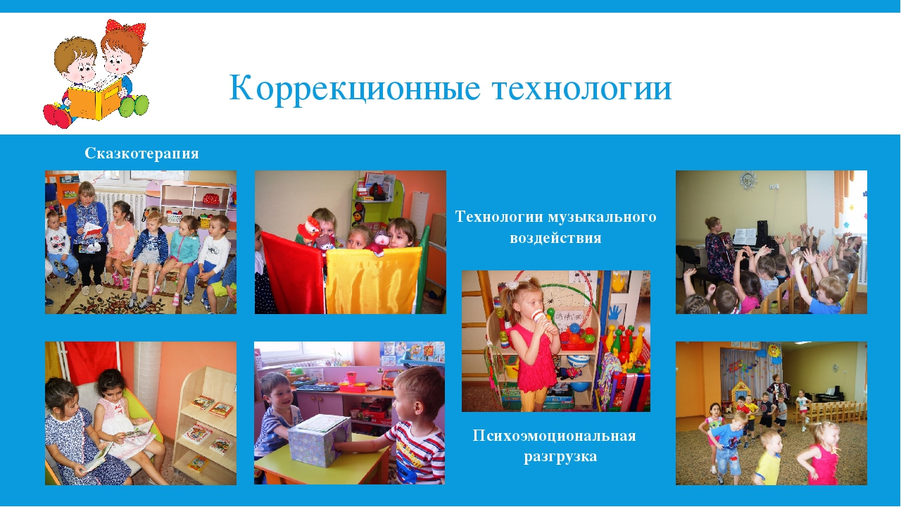 Творческий отчёт по самообразованию "Использование здоровьесберегающих технологий как средство формирования навыков здорового образа жизни у детей среднего дошкольного возраста"